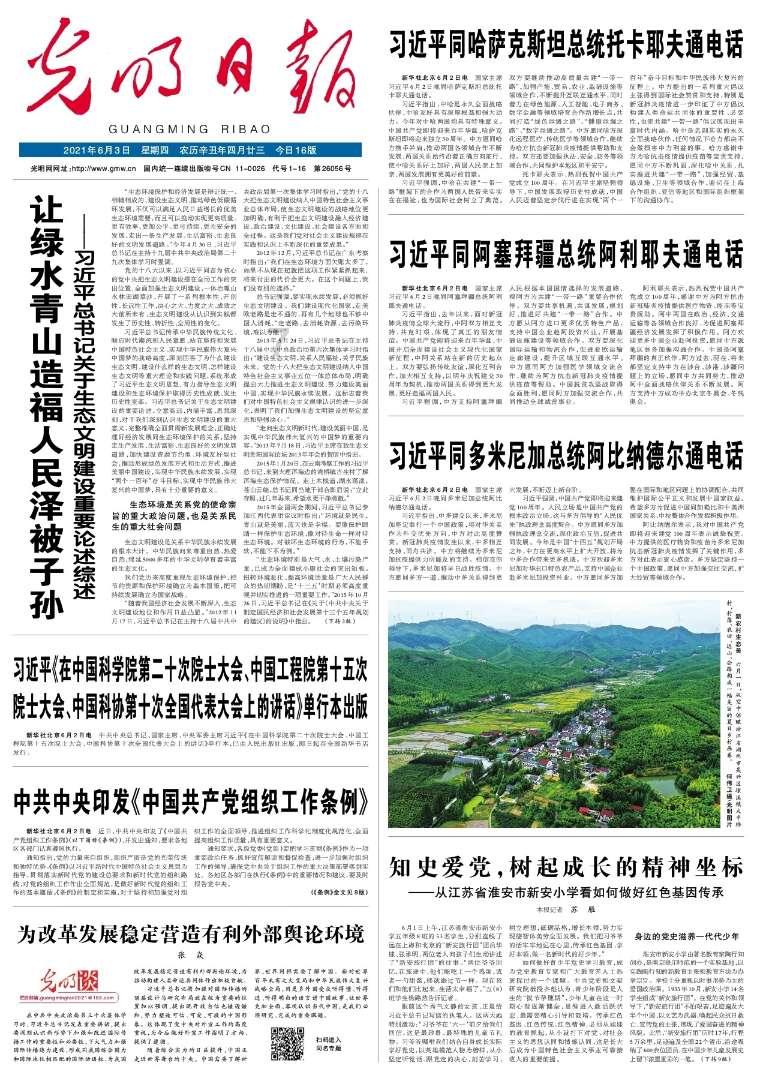 燃烧吧大脑装瓶子游戏